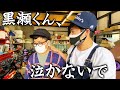 憧れの単車を手に入れるって、大変な事なんです