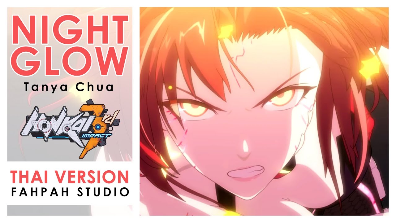 (Thai Version) Nightglow - Tanya Chua 【Honkai Impact 3】┃ FAHPAH ⚡