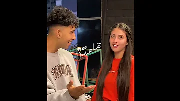 اسمك ايه ياض تفاهه رايكو 