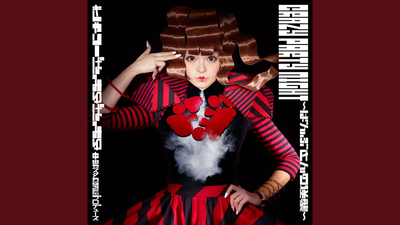 No No No (instrumental)