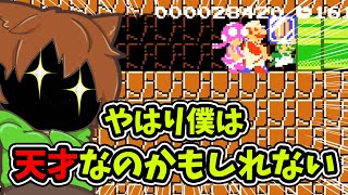 【スーパーマリオメーカー２#229】ごめんこれは自画自賛だわｗｗ【Super Mario Maker 2】ゆっくり実況プレイ