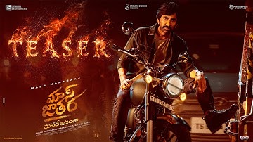 Mass Jathara - TEASER | Ravi Teja, Sreeleela | Bheems | S Naga Vamsi | Bhanu Bogavarapu