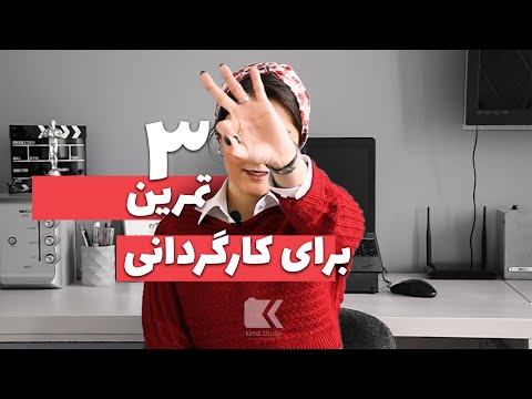 تصویری: کار دولتی: انواع، رژیم، ویژگی‌ها