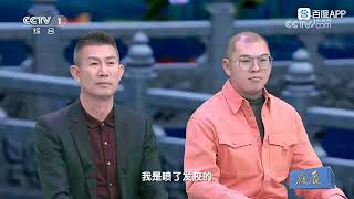 大師列傳｜曹俊·筆墨之美 美美與共
