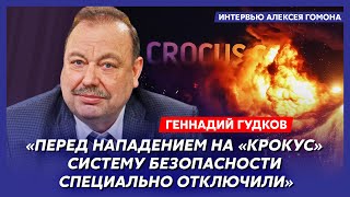 Гудков. ИГИЛу помог Кремль, где реальные убийцы, Путин подожжет Балканы, Патрушев против Золотова - 13 