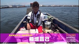 ふじや釣舟店・静岡県清水・クロダイ１【オフショアマガジン】