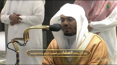 عشائية خاشعة بترتيل آسر ومؤثر لسورة القيامة  للشيخ د. ياسر الدوسري | الثلاثاء 24-8-1442هـ
