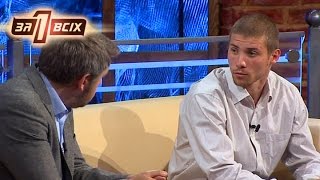 Кто напал на пенсионерку? — Один за всіх. Сезон 9. Выпуск 11 от 21.05.17 Кто напал на пенсионерку? — Один за всіх. Сезон 9. Выпуск 11 от 21.05.17
