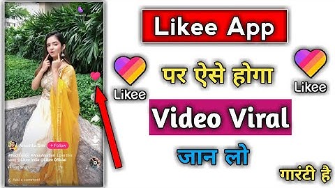 Like app video viral kaise hoga| Likee app par video viral kaise |How to viral Videos in Likee App
