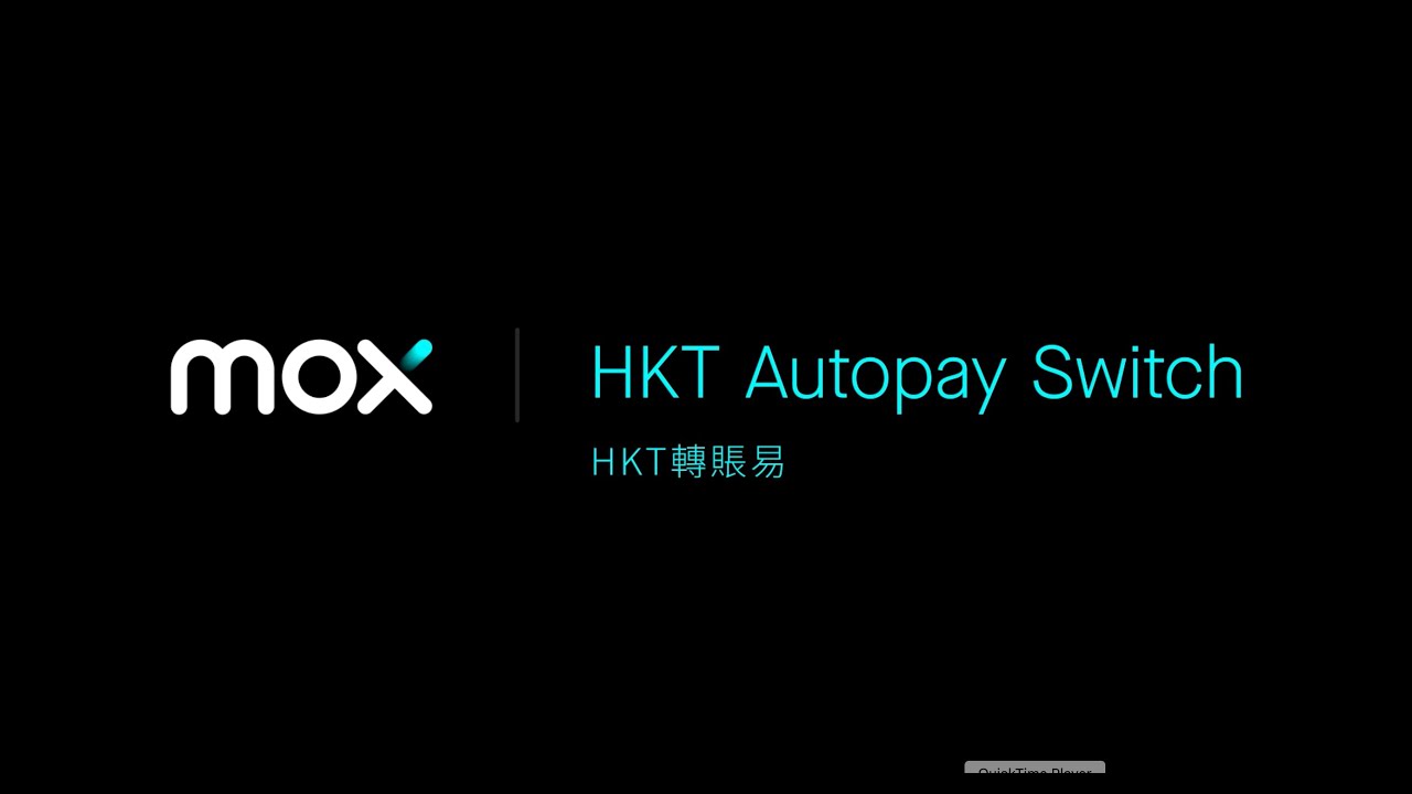 極速了解「HKT轉賬易」| Pay your bills with HKT Autopay Switch.