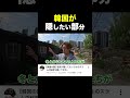 ⬆︎ここソウルらしいよ。