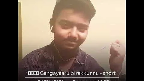 Gangayaaru pirakkunnu-short malayalam song