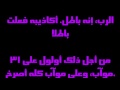 سفر إرميا 48