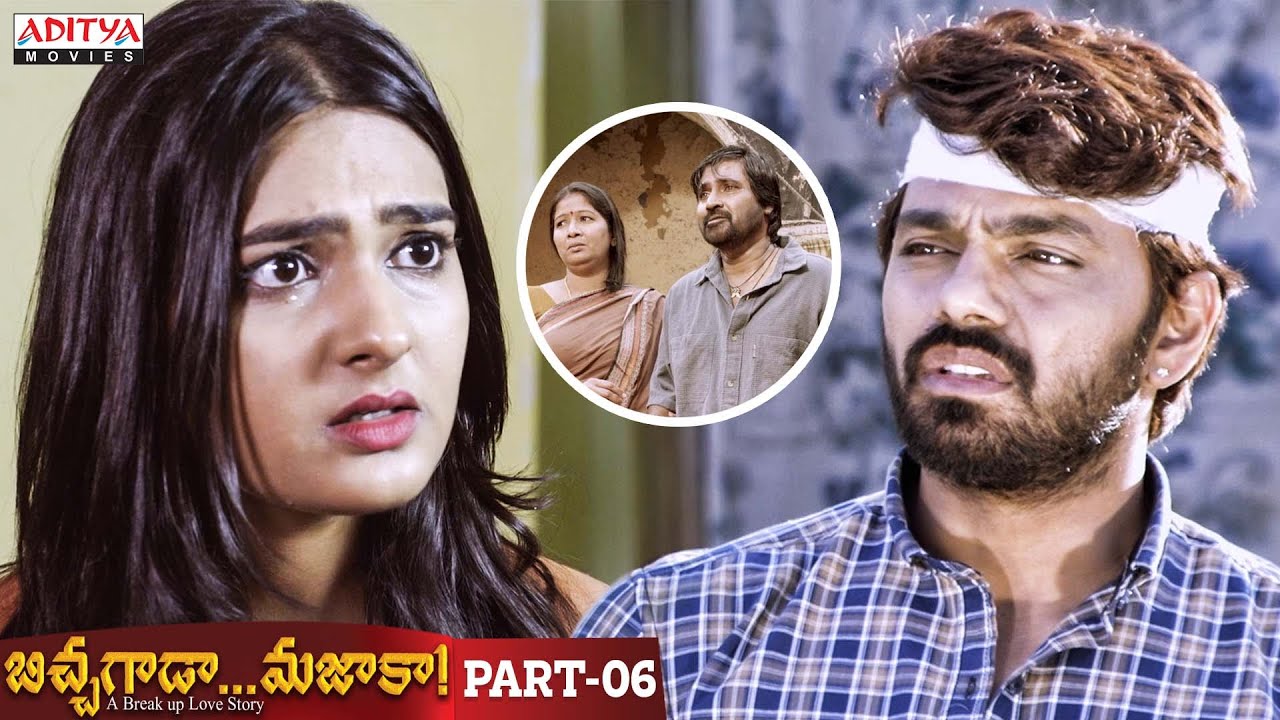 Bichagada Majaka Telugu Movie Part - 6 || Arjun Reddy, Neha Deshpandey || Superhit Telugu Movies