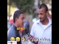 صنف فاخر مقابله الشعب المصري