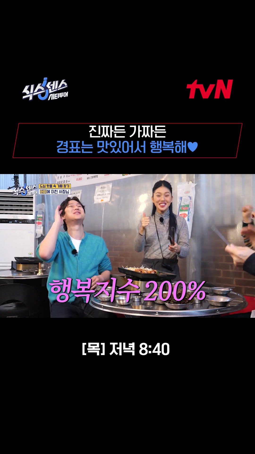 Eat, eat, eat, eat..? Kyoung-pyo's best work environment✨EP.1