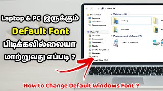 How to Change Windows Default Font | Windows Default Font மாற்றுவது எப்படி | Loop Tech