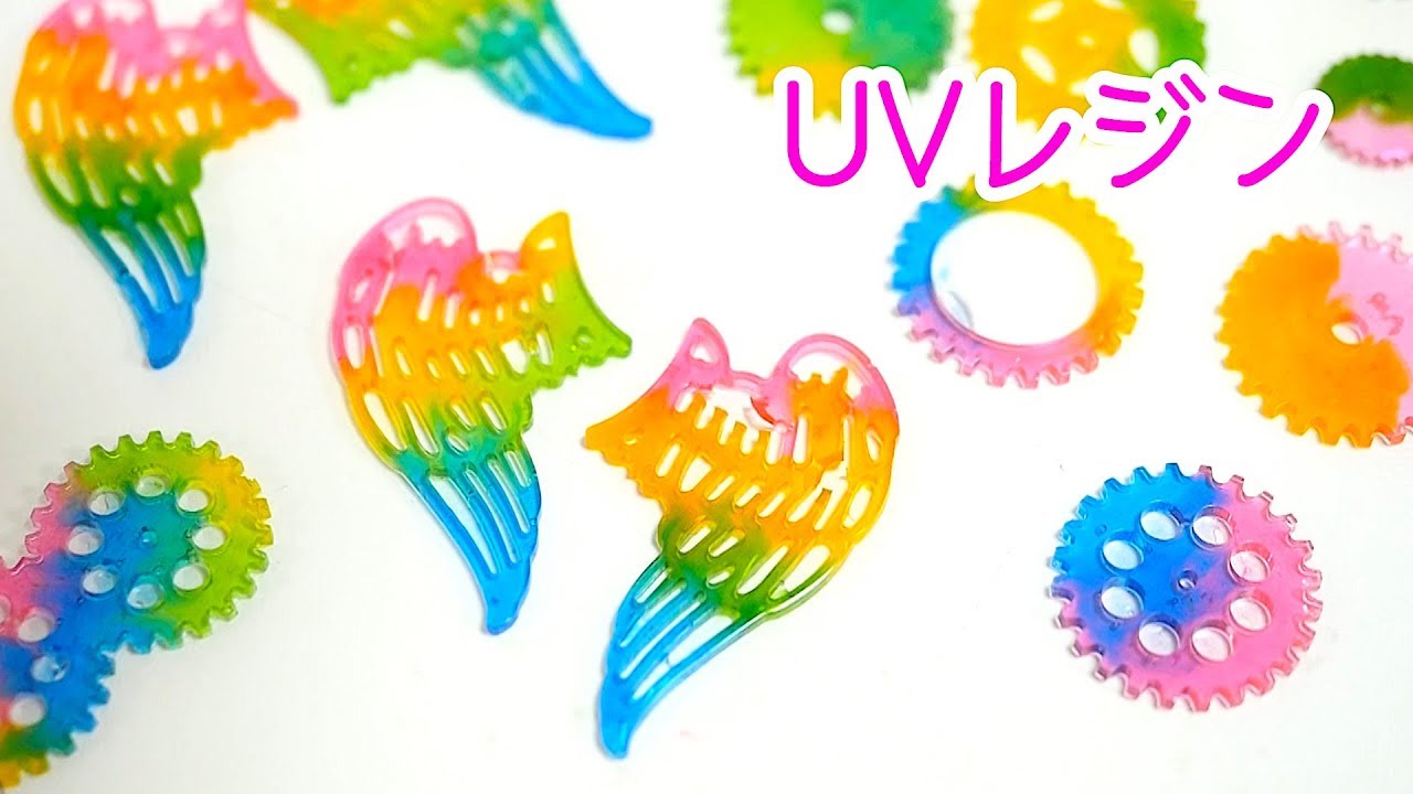 レジン　ハンドメイド　515 UV resin] Make colorful angel wings and gears using a silicone