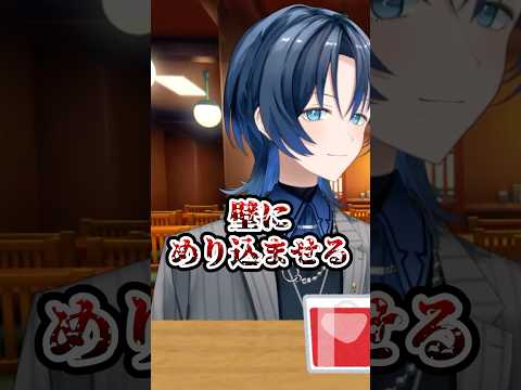 褒められて表情がコロコロ変わる青くん【火威青/アルランディス/博衣こより/ホロライブ切り抜き/#shorts】