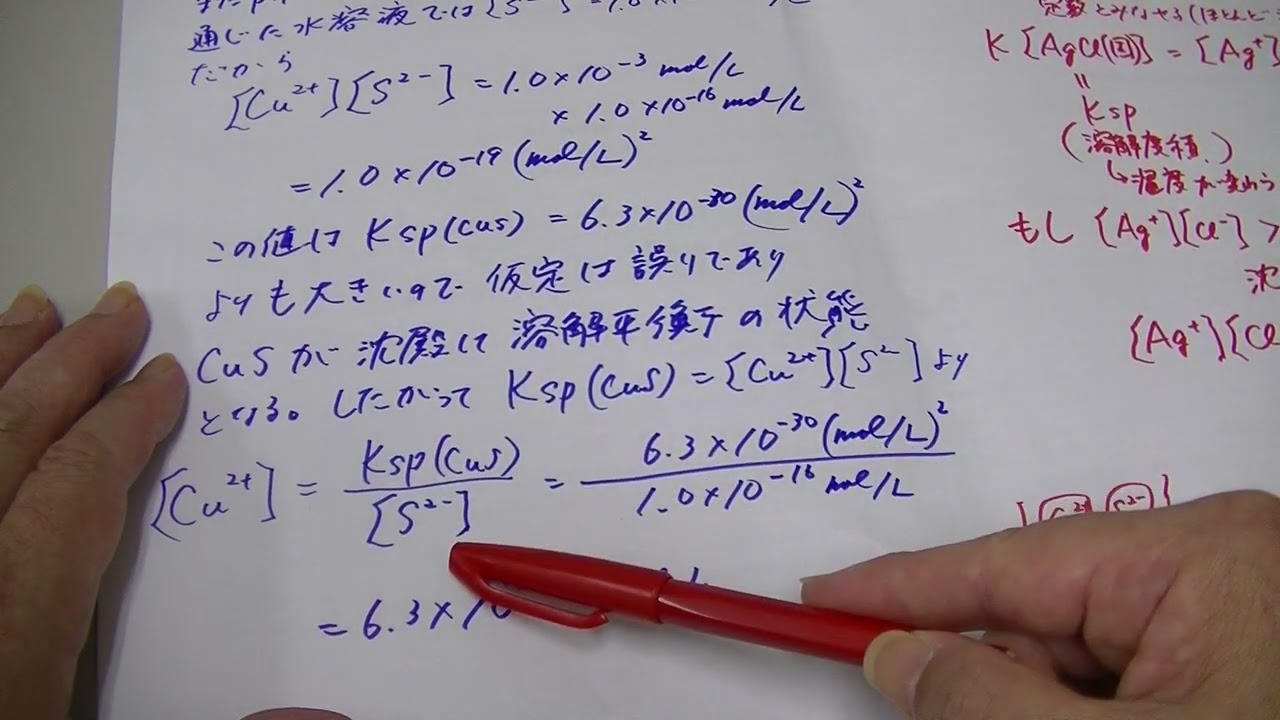 2024年度第3回全統記述模試・化学3番の解説 - YouTube