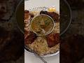 ఈ జన్మమే రుచి చూడడానికి దొరికెరా😋#trending#biryani#utubeshorts#viralshorts#combo pack#foodlove#new