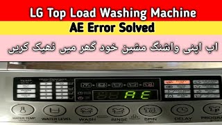 AE Error Solved LG Direct Drive Top Load Washing Machine |AE Error |#hadi_repairing_zone #LG