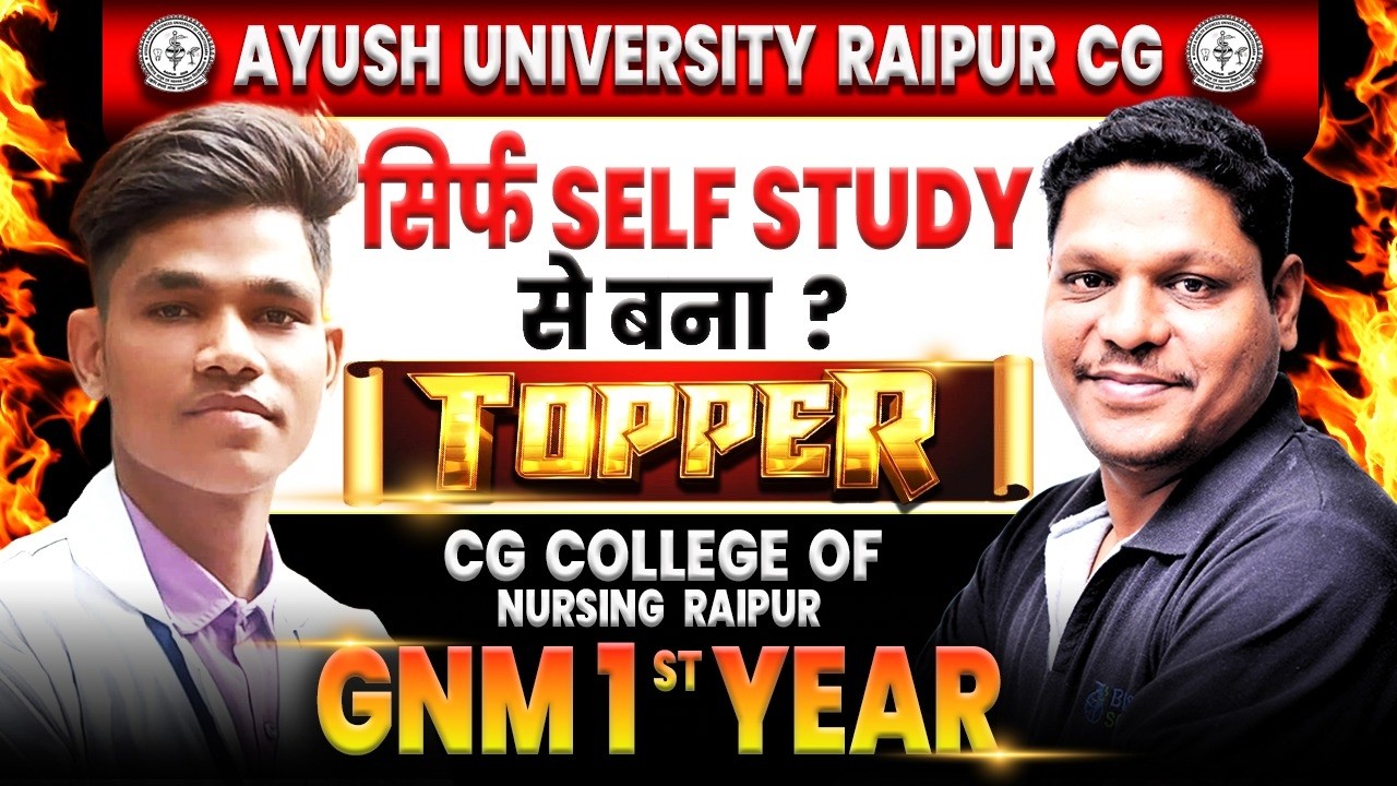 GNM 1st Year Topper Strategy 🔥 | Ayush University Raipur CG | Self ...