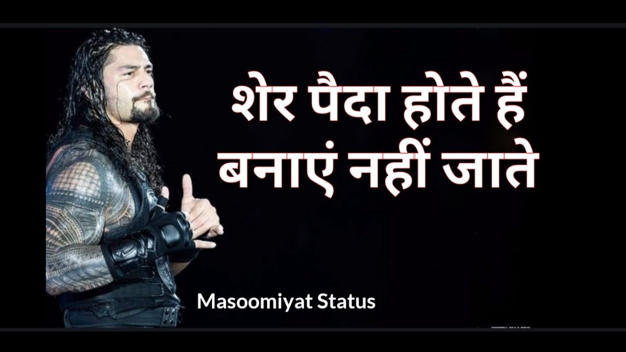 Best powerful motivational video | Most Powerful Motivational whatsapp status | inspirational speech