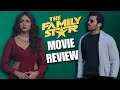 The Family Star Review In Telugu|Vijay Devarakonda, Mrunal Thakur|What If Stories|