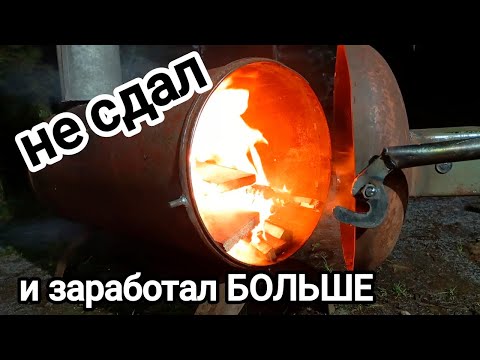 Не сдал в металлолом, а сделал под заказ печь буржуйку и заработал БОЛЬШЕ в 10 раз!