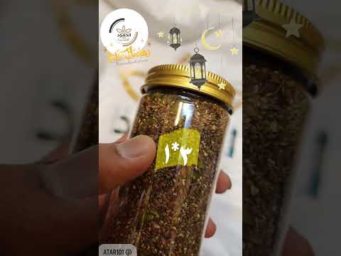 ٣ في ١ بعلبة واحدة بذور القرع الني بذور الشيا بذور الكتان عطارة الحمود بريدة عطارة تسوق الكتروني