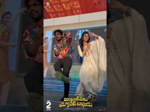 Team #AmbajipetaMarriageBand had