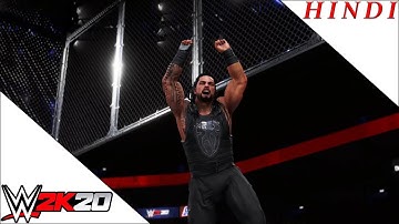 Exclusive Wwe 2K20 First  Gameplay Hell In A Cell Hindi