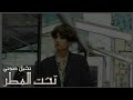 يونغي || تَخيل صوتيِ 18+&diams;&diams;.