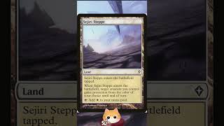 Budget Utility Lands 169 #mtg #mtg #budget #utilityland #統率者#commander