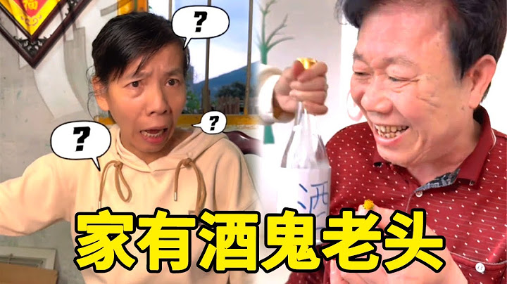 老头把酒藏在眼泪里，联合酒友利用苦肉计，轻松骗过母老虎【李叮长】#搞笑 #家庭 #funny