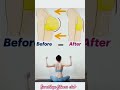 #upperbodyworkout #armfatloss#exercise #viral #shorts