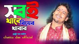 Video Download