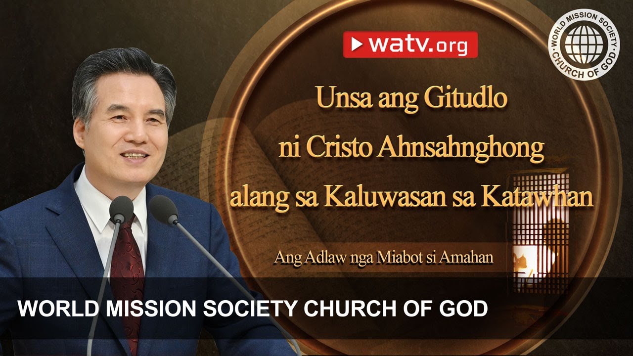 Ang Adlaw nga Miabot si Amahan | Ahnsahnghong