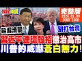 美英聯軍扣押委內瑞拉油輪