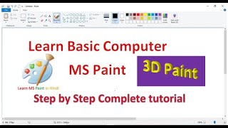Basic computer knowledge-MS paint part 02 complete Tutorial #shaanclasses
