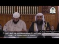 Le tawhid la base des fondements  cheikh soulayman al rouhayli