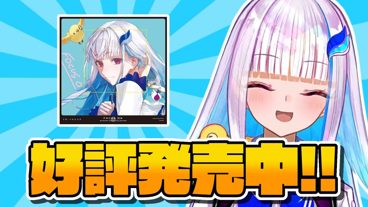 リゼ・マリカエスタのかわいいシーン集 その13