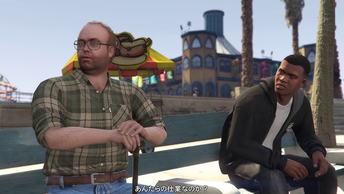 Gta5 グラセフ5 オフライン Ps4 株で億万長者になる方法 金に困らないくらい お金稼ぎ Youtube