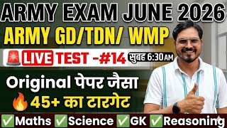 ARMY EXAM JUNE 2026 | 🚨LIVE TEST -#14🚨 | ORIGINAL पेपर जैसा | ऐसा ही पेपर आएगा