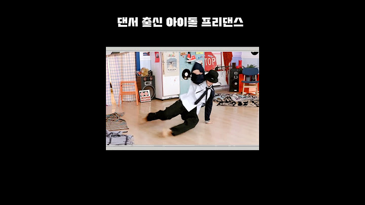 역시 각트 댄서 쇼타로 #riize #라이즈 #쇼타로