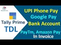 UPI PayTM Phone Pay Google Pay Amazon Pay BHIM UPI| How to add payment online mode in invoice TDL