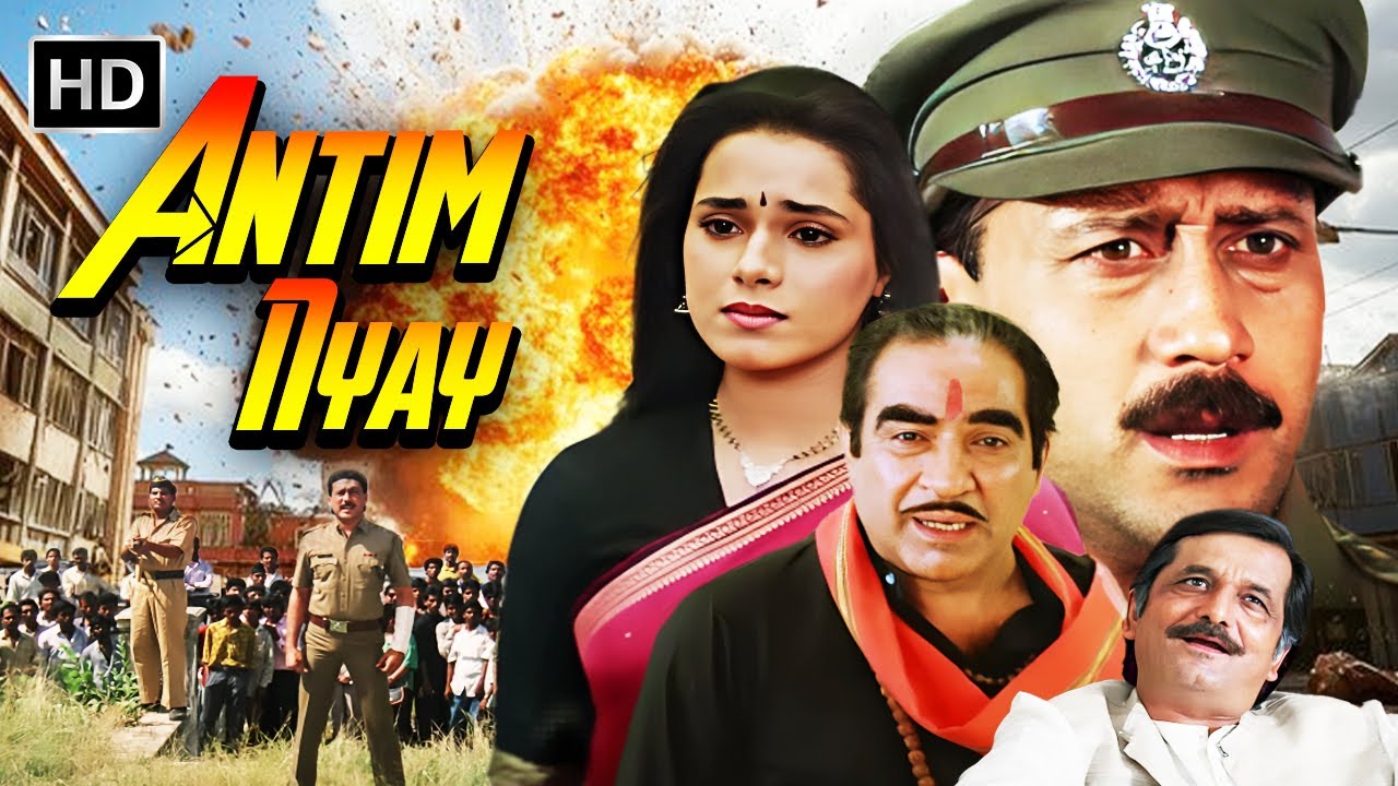 Antim Nyay (1993) - Blockbuster Hindi Movie | Jackie Shroff | Neelam | Alok Nath | धमाकेदार मूवी