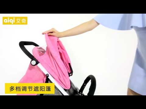 aiqi stroller review