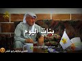 احمد التلاوي عتابا غزل احمد التلاوي عتابا غزل